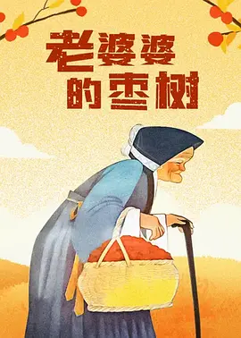 超清无删减在线播放