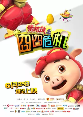 电影未删减