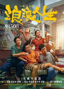 高清影视