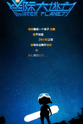 蓝光原盘在线观看