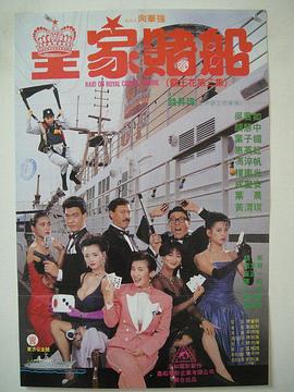 国语版