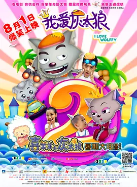 国语版
