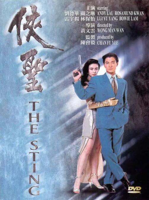 中文字幕未删减版在线观看