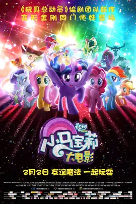 全集已更新粤语版