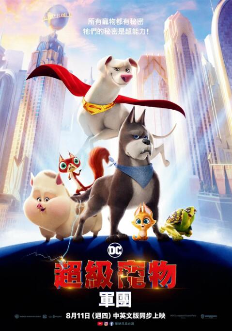 BD国语高清完整版