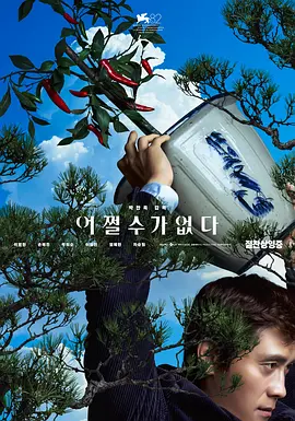 HD未删减电影