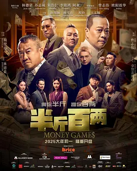 国语版