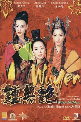BD高清免费观看