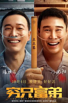 高清版在线观看