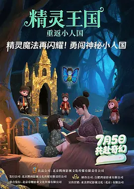 BD国语高清完整版