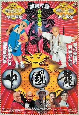 简繁英字幕