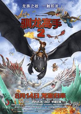超清在线观看