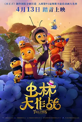 完结完整版观看