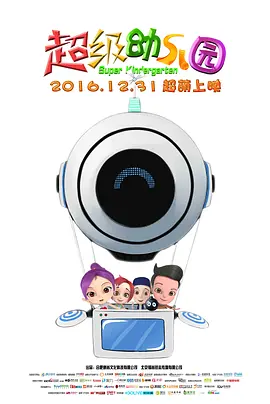 1080P高清完整版播放