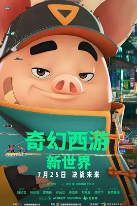 HD未删减电影