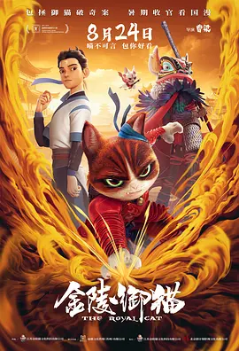 粤语版