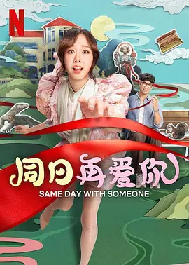 超清在线观看