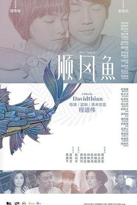 HD免费在线播放