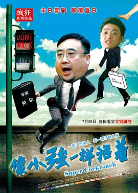 未删减电影