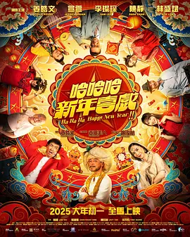BD国语电影免费在线