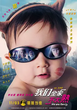 中文字幕未删减版在线观看