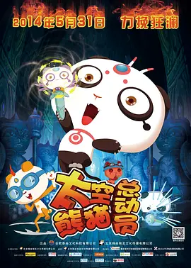 蓝光完整版在线看