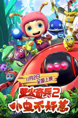 杜比视界