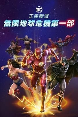 全集在线观看
