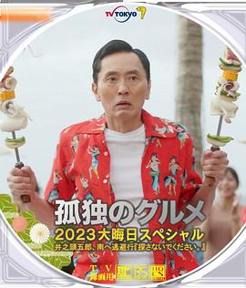 全集免费观看超清