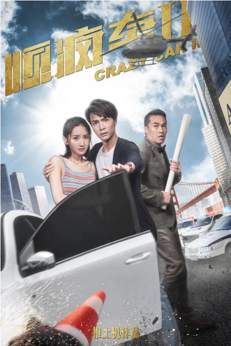 1080HD高清在线观看