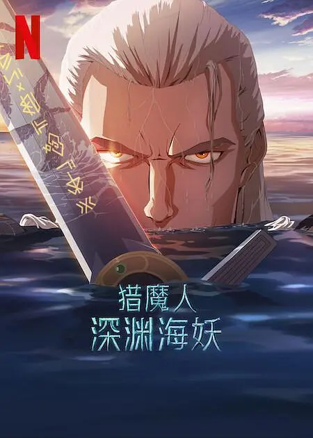 1080HD高清在线观看
