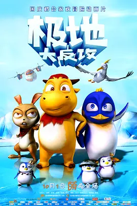 免费高清在线观看