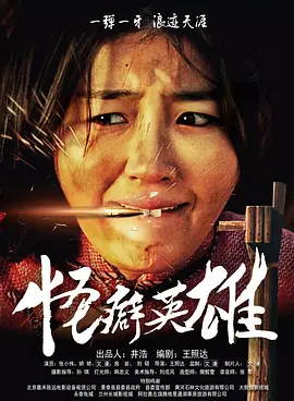 上一页12345.墨菲回应出演伏地魔：我对自己的鼻子满怀眷念！
