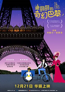 扒胸