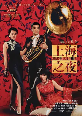 中文字幕