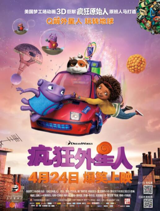 最近国语在线观看