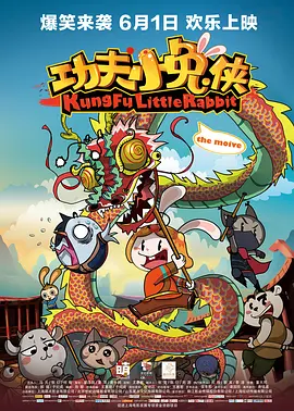 粤语中字无删减在线播放
