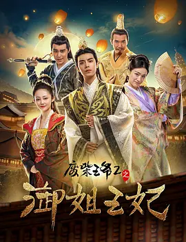 全集已更新粤语版