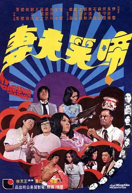 全集在线观看