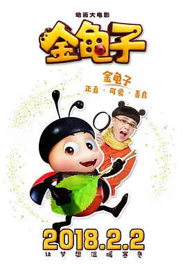 超清在线观看