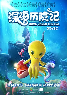红毯现场，张艺谋、赵丽颖、马丽、雷佳音、佟丽娅、陈凯歌、王一博、林保怡、关晓彤、惠英红、苗苗、金晨、张子枫、杜江、大鹏、吴君如、范丞丞、李庚希、彭昱畅、白客、斯琴高娃、岳红、颜丙燕、刘之冰、王子文、屈楚萧、王骁、秦海璐等电影人亮相。