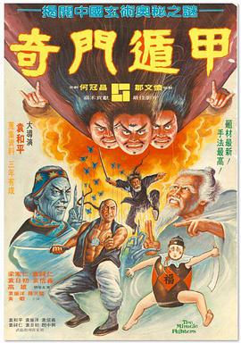 高清影视