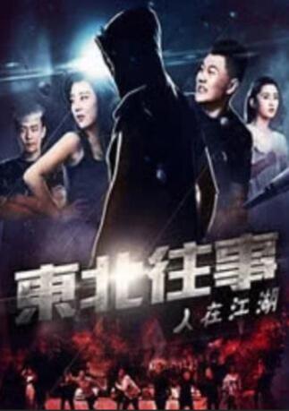 1080P未删减版在线观看