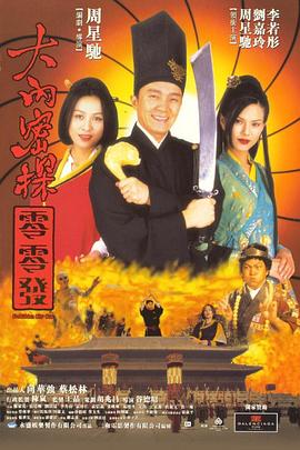 《我和我的家乡》单日再收超千万票房，继续保持稳定走势。