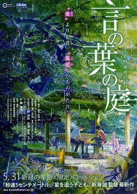 简繁英字幕