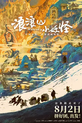 HD国语中字