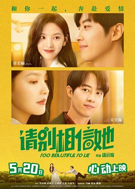 完整版电影在线观看