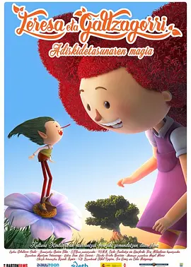 久久综合色天天久久综合图片