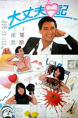 1080HD高清在线观看