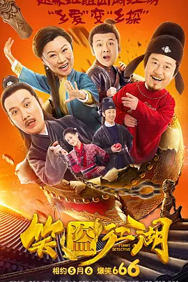 免费高清在线观看